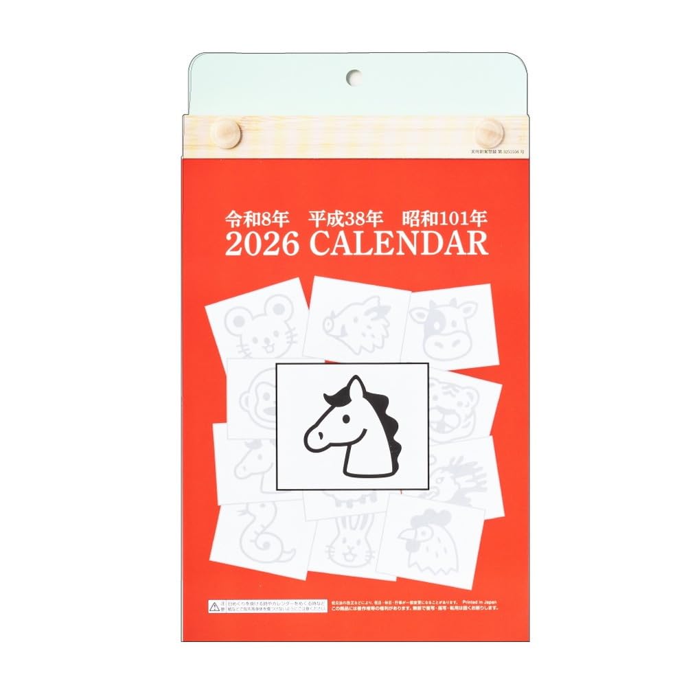 日めくり2026 Amazon | 新日本カレンダー 2026年 カレンダー 日めくり 6号型日めくり